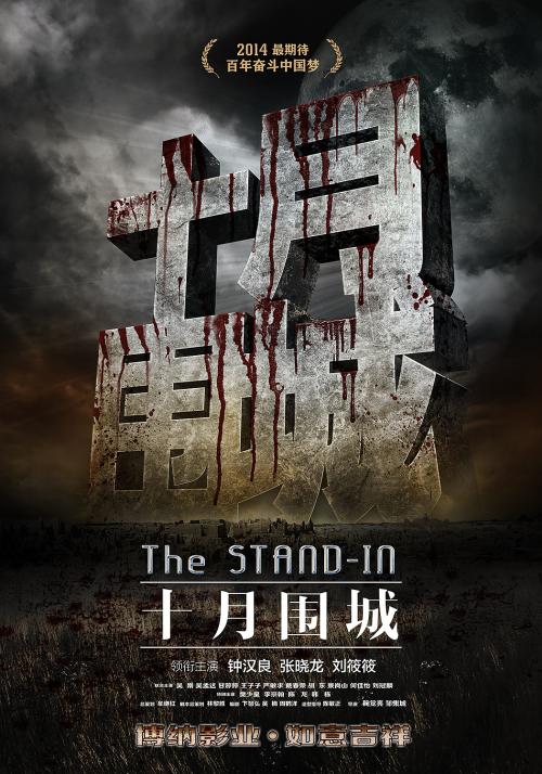 扬州工业职业技术学院毕业证制作