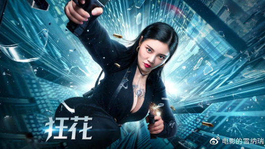 学位证是啥样的