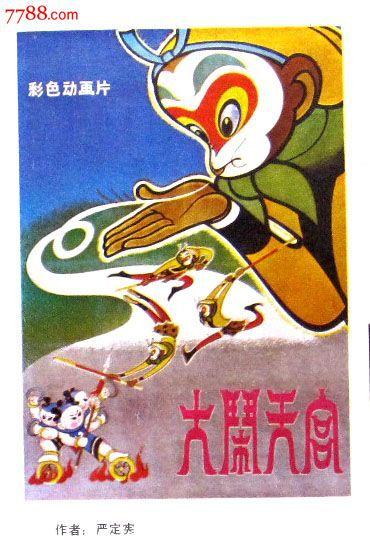 银行柜台业务单怎么制作