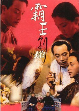 杨百翰大学毕业证电子图